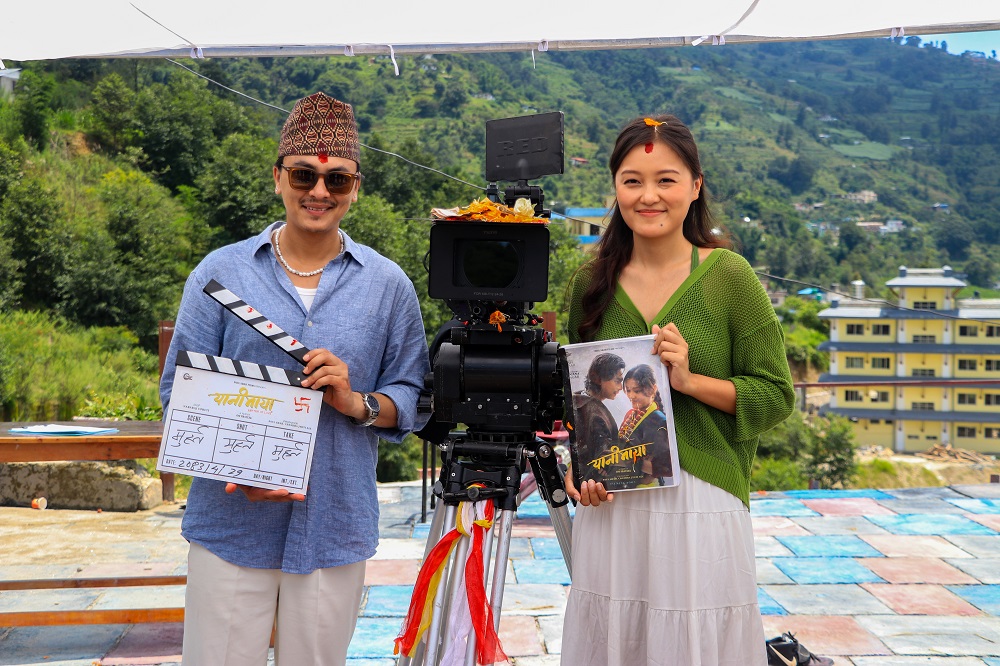 paul shah and anjana magar (2)